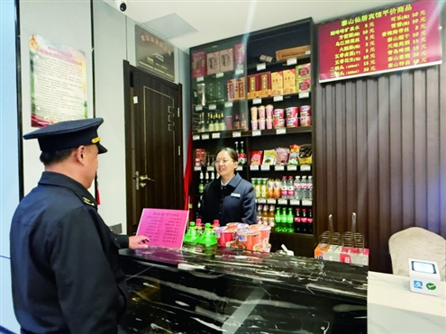 多年来,这些一线“市监人”,扎根岱顶,守护游客舌尖上的安全